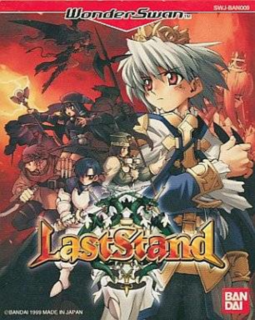 Last Stand box art for WonderSwan